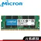 美光 CRUCIAL 8G 16G 32G DDR4 2666 筆記型記憶體