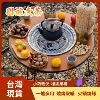 在飛比找蝦皮購物優惠-【安家家具】圍爐 燒烤爐 戶外椅 休閒椅 釣魚椅 折疊椅 戶