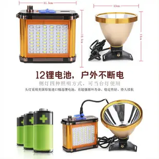 4核P70頭燈強光LED充電防水感應頭戴式手電筒超亮釣魚米礦燈3000