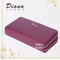 在飛比找蝦皮購物優惠-~高翔行~【DIANA 黛安娜】【雙拉鍊長夾】牛皮皮夾 女用