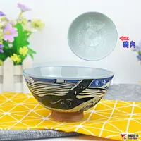 在飛比找樂天市場購物網優惠-[堯峰陶瓷]日本美濃燒 大平碗鯨魚 飯碗|日式飯碗|日本製陶