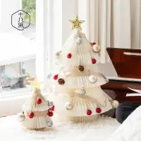 在飛比找松果購物優惠-北歐風立體聖誕樹大型客廳擺件裝飾品創意新穎節慶氛圍 (4.9