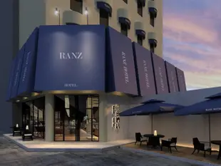 深圳大學桃園蘭茲酒店Ranz Hotel