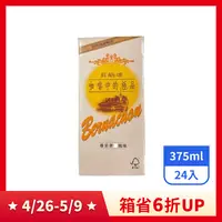 在飛比找PX Go! 全聯線上購優惠-【貝納頌】咖啡-榛果風味拿鐵 375mlx24入