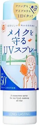 Japan Long Lasting UV Protect Spray For Fresh Makeup SPF50+/PA++++ 60g