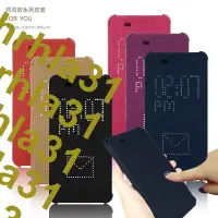 在飛比找露天拍賣優惠-【福利品】洞洞款 HTC One E9 側掀皮套/硬殼/智能