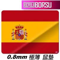在飛比找momo購物網優惠-【BORSU】極薄鼠墊_TRAVEL_西班牙國旗(台灣製 滑