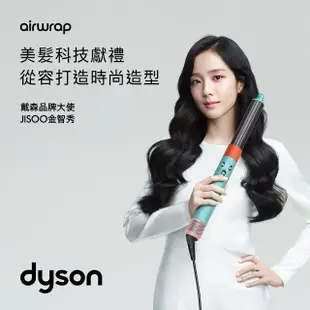 【dyson 戴森】HS05 Airwrap Complete 多功能造型器/加長版(炫彩粉霧拼色 禮盒版 馬卡龍配色 JISOO同款)