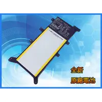在飛比找蝦皮購物優惠-原廠筆記本電池適用於華碩 ASUS Y583L VM590 