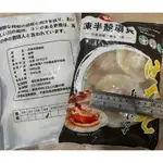 【公益值購】鮮甜半殼大扇貝 炒菜 火鍋 燒烤 煮湯 烤箱 焗烤 下酒菜 便當菜 懶人料理 快速料理 省錢