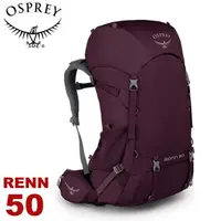 在飛比找松果購物優惠-OSPREY 美國 RENN 50 女款 登山背包《極光紫》