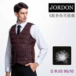 【JORDON 橋登】雙面穿極暖羽絨背心