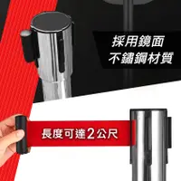 在飛比找PChome24h購物優惠-【DURABLE】不鏽鋼紅龍柱 排隊隔欄 警示帶 防水防鏽 