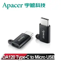 在飛比找momo購物網優惠-【Apacer 宇瞻】DA120 Type-C to Mir