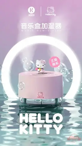 Hello Kitty音樂盒森林加濕器香薰USB充電加濕機桌面家用辦公室內