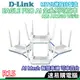 D-Link 友訊 R15 AX1500 Wi-Fi 6 Gigabit 雙頻無線 路由器 分享器 台灣製造