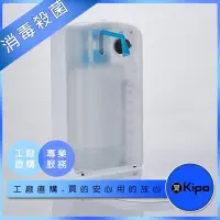 在飛比找Yahoo!奇摩拍賣優惠-KIPO-消毒殺菌 750ML 壁掛式全自動紅外線感應手部酒