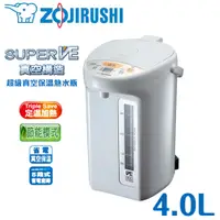 在飛比找蝦皮商城優惠-ZOJIRUSHI 象印 4L SuperVE真空省電微電腦