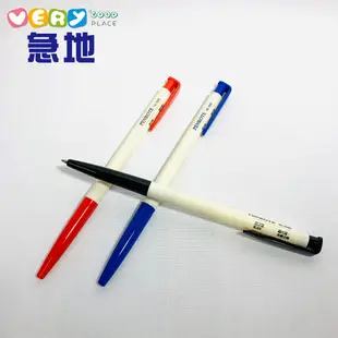 【現貨】Penrote筆樂 6506 油性原子筆 3色 文具(00705)