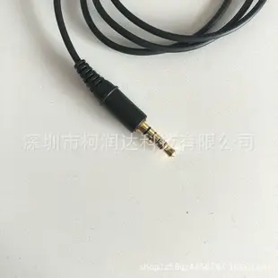 適用於原裝索尼MDR-NC750 NC31 NC033 NW750N 降噪耳機音頻延長線