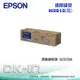 【跨店享22%點數回饋+滿萬加碼抽獎】EPSON 原廠碳粉匣 S050589 適用EPSON M2310/2410