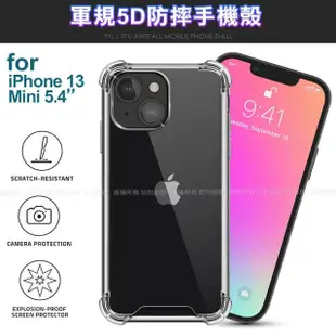 【CityBoss】iPhone 13 Mini 5.4 軍規5D防摔手機殼