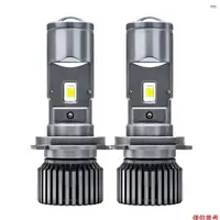 在飛比找蝦皮商城優惠-H4 LED 大燈燈泡,25000LM 90W 雙鏡頭超亮 