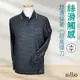 oillio歐洲貴族 男裝 長袖絲滑觸感POLO衫 (有大尺碼) 經典口袋 超柔彈力 黑色 法國品牌 授權台灣製