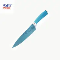 在飛比找樂天市場購物網優惠-米雅可 輕漾中式主廚刀(水藍色) MY-12KB 料理刀 菜
