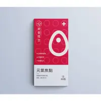 在飛比找蝦皮購物優惠-營養概念 元氣焦點 鐵劑 胺基酸亞鐵 葉酸 維生素B12 維