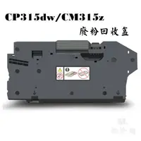 在飛比找PChome商店街優惠-【SL-保修網】Fuji Xerox DP CP315dw/