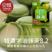 在飛比找樂天市場購物網優惠-【豆嫂】UHA味覺糖 特濃8.2抹茶牛奶糖★7-11取貨29