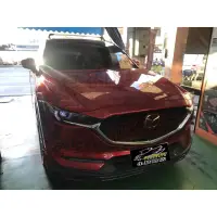 在飛比找蝦皮購物優惠-【小鳥的店】CX5 CX-5 二代  WHISPBAR 低風