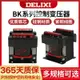 熱銷雙十一購物節 【正品】德力西 DELIXI控制變壓器BK-50VA/BK100W/BK150W變壓器380V220V/36V24V12 雙十一購物節