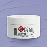 在飛比找PChome24h購物優惠-日本製名匠熊本馬油乳霜-120ml