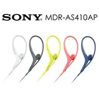 在飛比找Yahoo!奇摩拍賣優惠-【家電購】SONY 運動入耳式耳機 MDR-AS410AP 