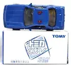 Tomica Tomica Lottery V Skyline R31 Undercover Police Car Blue Metallic