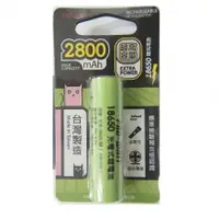 在飛比找蝦皮購物優惠-1號店鋪(現貨)台灣製 BSMI認證 18650 USB風扇