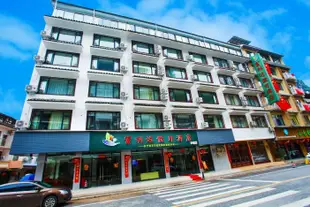 陽朔富利達假日酒店(原陽朔富麗達假日酒店)Fulida Holiday Hotel