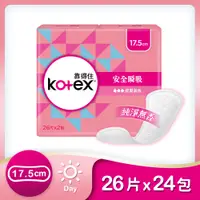 在飛比找鮮拾優惠-【Kotex 靠得住】安全瞬吸護墊 加長無香17.5cm 2