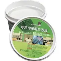 在飛比找蝦皮購物優惠-妙煮婦萬用去污膏[200g+_5% /1瓶］（1瓶/1組）【