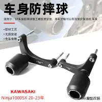 在飛比找蝦皮商城精選優惠-Ninja1000重機配件適用川崎忍者Ninja1000SX