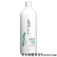 在飛比找Yahoo!奇摩拍賣優惠-【現貨】MATRIX 美傑仕 薄荷控油洗髮精 1000ML