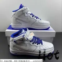 在飛比找蝦皮購物優惠-Hot Nike Air Force 1 Mid 白藍 空軍