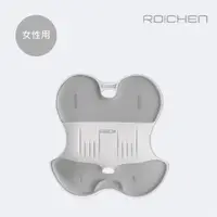 在飛比找PChome24h購物優惠-【韓國 Roichen】正脊成人坐墊 女款/灰色