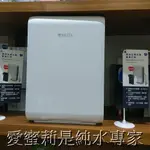 BRITA MYPURE PRO X9超微濾專業級濾水系統