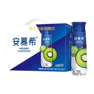 【好貨推薦】伊利安慕希酸奶高端系列230mL*10盒安慕希風味酸奶