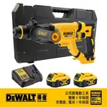 DEWALT 得偉 20V MAX*18V鋰電無碳刷四溝三用電鎚鑽DCH263P2