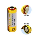 23A12V 遙控器防盜器玩具 長效 門鈴 手錶水銀電池更耐用  更環保  新時代的最優選  愛護🌎環境  你我一起 ✨