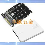 滿290出貨GUI M.2 SSD 轉 U.2 適配器 2IN1 M.2 NVME 和 SATA-BUS NGFF SS